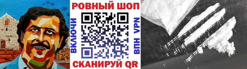 Купить наркотики Приволжский МАРИХУАНА Альфа ПВП кракен вход Кокаин ГАШИШ