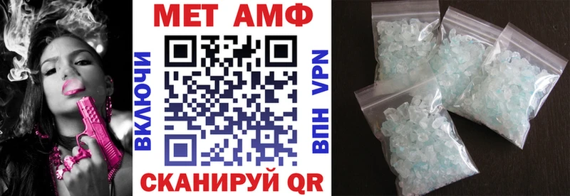 как найти наркотики  Приволжский  АМФЕТАМИН VHQ 