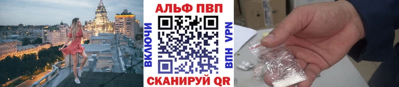 Альфа ПВП СК КРИС  Приволжский 