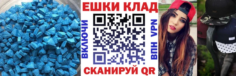 ЭКСТАЗИ 99%  что такое наркотик  Приволжский 