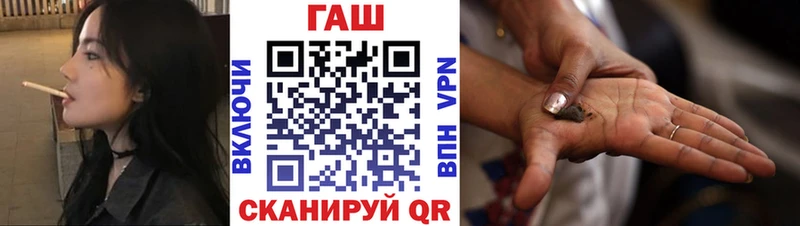 ГАШ убойный  Приволжский 
