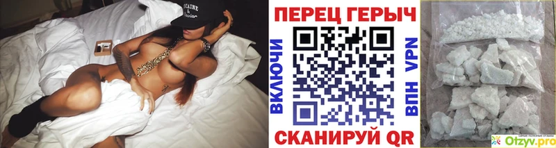 Героин хмурый  где купить наркотик  Приволжский 