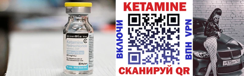 как найти закладки  Приволжский  КЕТАМИН VHQ 