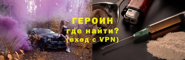 герыч Ладушкин