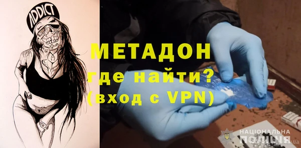 молекула духа Лагань