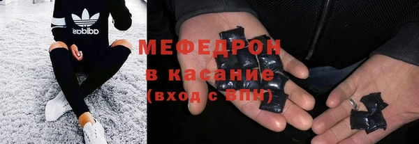 метамфетамин Лабытнанги