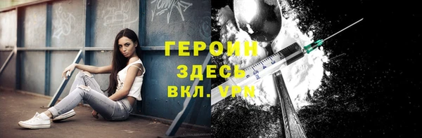 метамфетамин Лабытнанги