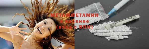 метамфетамин Лабытнанги
