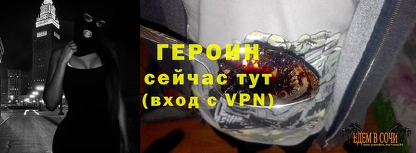 молекула духа Лагань