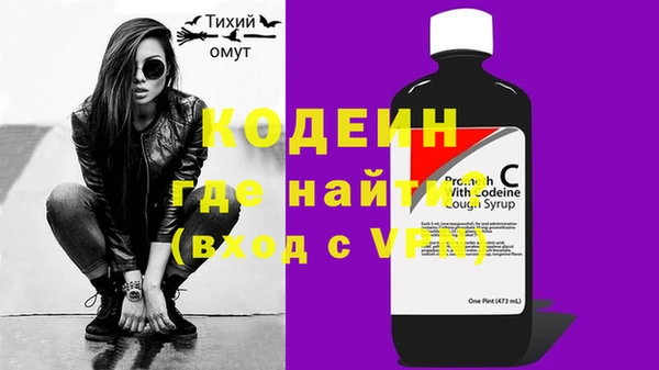 метамфетамин Лабытнанги