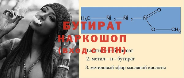 молекула духа Лагань