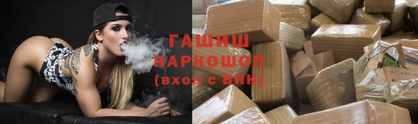 метамфетамин Лабытнанги