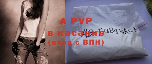 метамфетамин Лабытнанги
