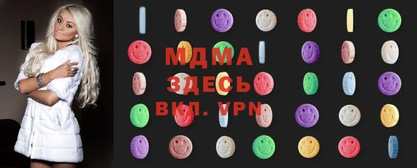 метамфетамин Лабытнанги