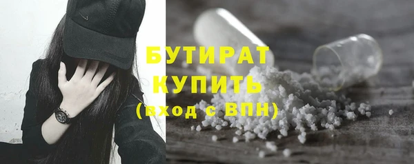 молекула духа Лагань