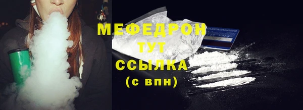 метамфетамин Лабытнанги