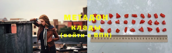 метамфетамин Лабытнанги