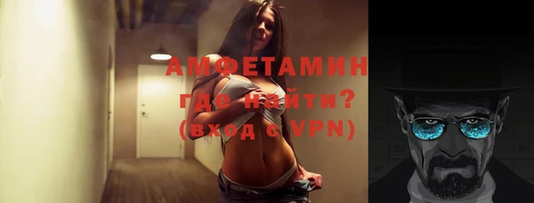 метамфетамин Лабытнанги