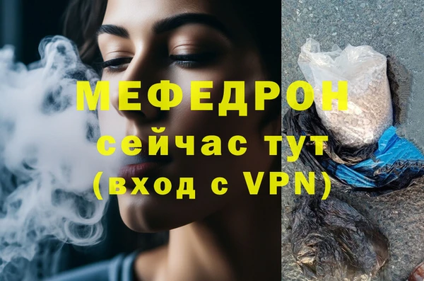 молекула духа Лагань