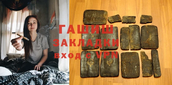 молекула духа Лагань