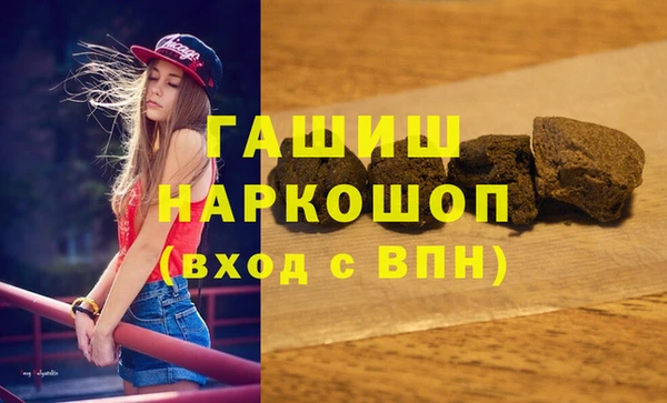 молекула духа Лагань