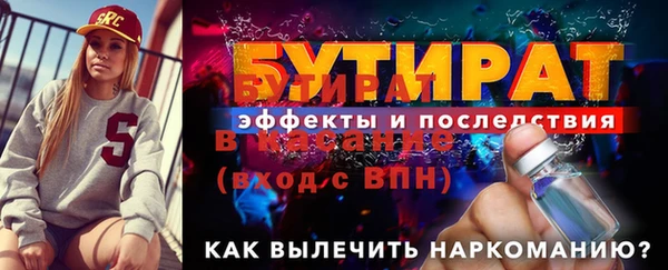 герыч Ладушкин