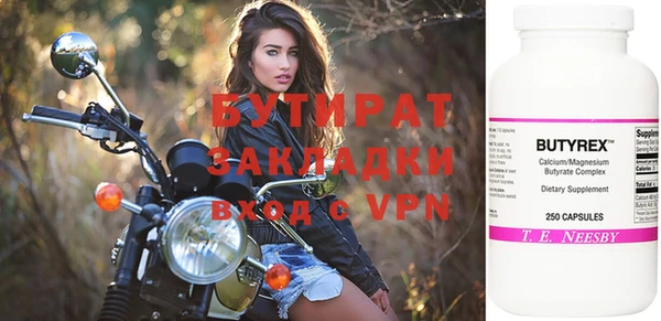 молекула духа Лагань