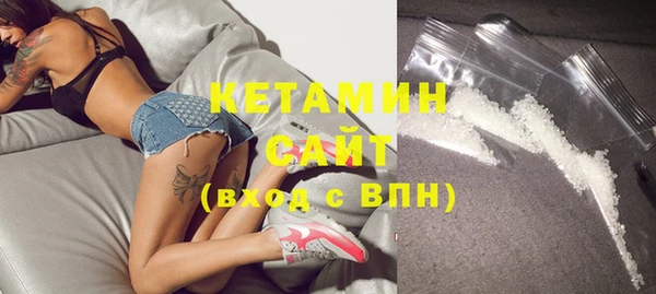 метамфетамин Лабытнанги