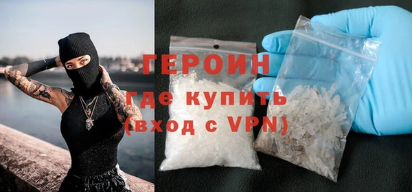 метамфетамин Лабытнанги