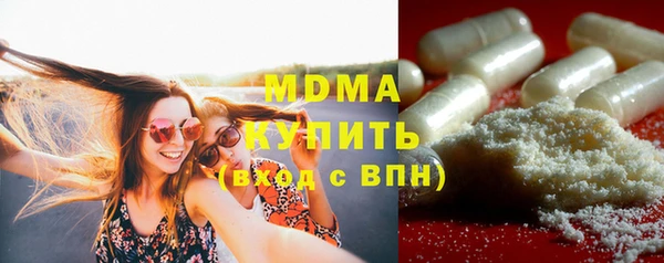 метамфетамин Лабытнанги