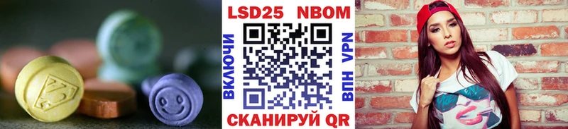 LSD-25 экстази кислота  Приволжский 