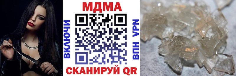 дарк нет клад  Приволжский  МДМА VHQ 