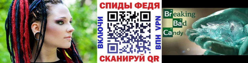 МЕТАМФЕТАМИН Декстрометамфетамин 99.9%  Приволжский 
