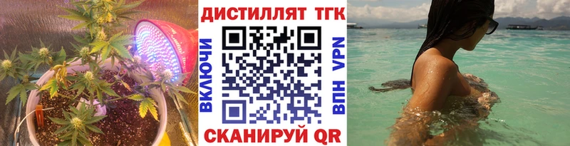 ТГК вейп  где найти   Приволжский 