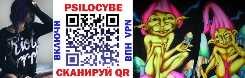 Галлюциногенные грибы Magic Shrooms  ссылка на мегу маркетплейс  Приволжский 